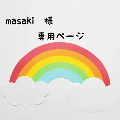 虹壁面》にじ 壁面飾り 保育 梅雨 入園卒園式 - moco＊CRAFT - メルカリ