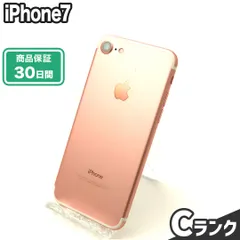 2024年最新】iPhone 7 32gb ローズゴールド SIMフリー品 新品未使用品