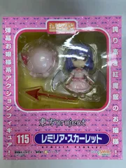 2025年最新】ねんどろいど レミリアの人気アイテム - メルカリ