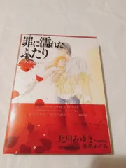 2024年最新】北川みゆき CDの人気アイテム - メルカリ