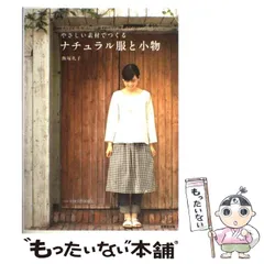 2024年最新】飯塚礼子の人気アイテム - メルカリ