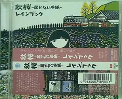 2024年最新】山本容子サインの人気アイテム - メルカリ