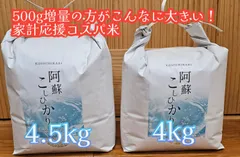 2025年最新】古古古米の人気アイテム - メルカリ