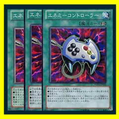 2025年最新】エネミーコントローラーの人気アイテム - メルカリ