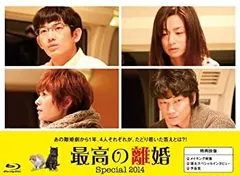 最高の離婚　DVD box 坂本裕二 DVD]最高の離婚 DVD-BOX DVD&Blu-ray オフィシャルグッズ フジ