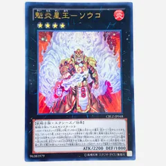 半額 50％OFFの通販 遊戯王 韓国大会 未開封50枚入り スリーブ