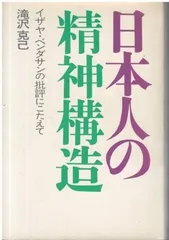 2025年最新】滝沢克己の人気アイテム - メルカリ