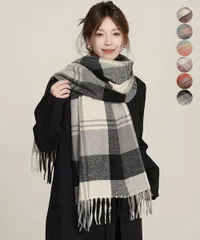 チェック柄マフラー 大判 ストール