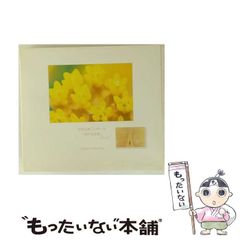 【中古】 苦悩の男ダコタ/朝日ソノラマ/斉藤英一朗 中古】 苦悩の男ダコタ （ソノラマ文庫） / 斉藤 英一朗 / 朝日