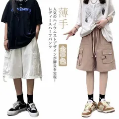 ハーフパンツ レディース 夏 カーゴパンツ ショートパンツ ひざ丈 カーゴ 体型カバー ゆったり ウエストゴム 薄手 ポケット付き おしゃれ カジュアル 短パン 無地 パンツ ボトムス 大きいサイズ #kym990