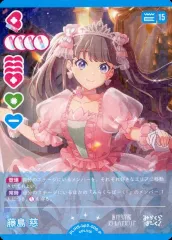 2025年最新】ラブライブカードゲーム藤島慈の人気アイテム