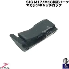 2025年最新】m17 co2 マガジンの人気アイテム - メルカリ