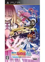 【中古】PSPソフト 魔法少女リリカルなのはA’s ポータブル -GEARS OF DESTINY-
