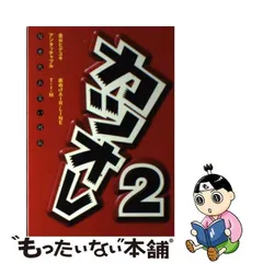 2024年最新】超 ムーの人気アイテム - メルカリ