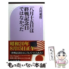 【中古】 やじうま大百科 ３巻/角川書店/古川愛哲 中古】 やじうま大百科 3巻/角川書店/古川愛哲 その他