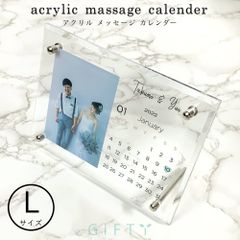 アクリルボード カレンダーデザイン【Lサイズ】写真立て 名入れ オーダーメイド
