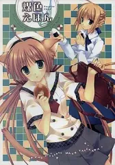 C95 館川まこ WNB 5点セット オトメ*ドメイン 2025年最新】館川まこの人気アイテム - メルカリ