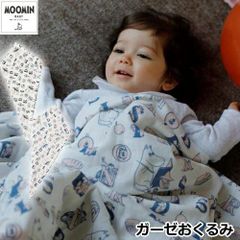 新品】ARABIAアラビア ムーミン キッズサイズ掛け布団＆枕カバーセット