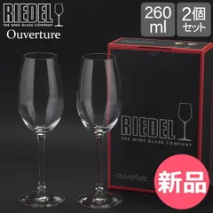RIEDEL - RIEDEL KRUGコラボ　シャンパングラス ６脚　新品未使用 Krug - リーデル社製シャンパーニュ・クリュッグ専用グラス6脚