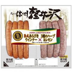 牛肉100%牛タンフランク （当社オリジナル）コメント用 - メルカリ