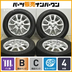 【4本】DUNLOP WINTERMAXX+weds JOKER ホイールセット JOKER GLIDE – weds CO., LTD. | 株式会社ウェッズ