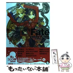 【中古】 Fate/stay nightコミックバトル 血戦編 (単行本コミックス) / コンプティーク / 角川書店