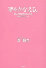 2024年最新】澤_穂希の人気アイテム - メルカリ