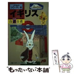 初期 ポケモンえほん ニャースとつきみそば 初期 カバー付 - メルカリ