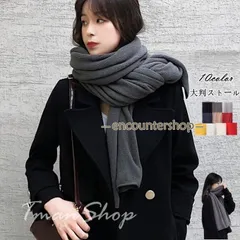 マフラー レディース メンズ 大判ストール ショール 肩掛け ネックウォーマー 無地 カシミヤタッチ あったか 暖かい 厚手 ふわふわ 防寒 秋冬 コーデ ギフト