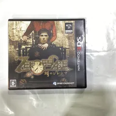 ZERO ESCAPE 刻のジレンマ