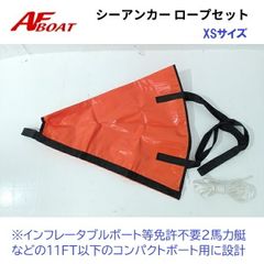 AFボート AFエアフロア130 汎用モデル 80mm厚 ゴムボート