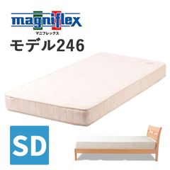 【マニフレックスマットレスのスタンダード】マニフレックス〈モデル246〉セミダブル 高反発マットレス 硬め 蒸れにくい！ 保湿性 放湿性 腰痛 magniflex 新品 正規品