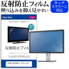 2025年最新】vg278qの人気アイテム - メルカリ 2025年最新】vg278qの人気アイテム - メルカリ