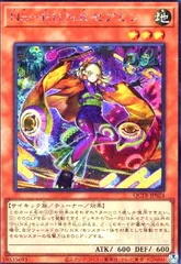 2025年最新】No－P.U.N.K.セアミンの人気アイテム - メルカリ