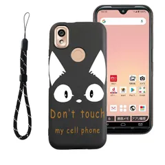 【新着商品】指紋防止 落下防止 かわいい 耐衝撃 猫ねこ通 汚れに強い 軽量化 水洗いできます全面的に保護するカバー 薄型 for for あんしんスマホ あんしんスマホ KY-51B KY-51B 用のスマホケース KY-51B (Don't あんしんスマ