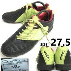 2025年最新】アンブロ ジオメトラの人気アイテム - メルカリ