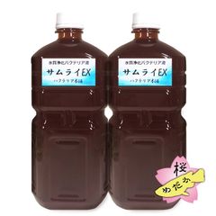 バクテリア本舗【サムライEX】2L
