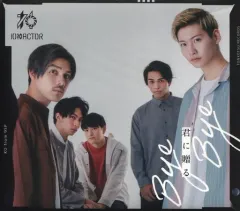 2026年最新】10神ACTOR cdの人気アイテム - メルカリ