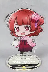 【中古】雑貨 帝襟アンリ 「ブルーロック×animatecafe トレーディングアクリルスタンドキーホルダー」