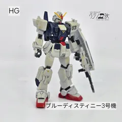 2025年最新】ガンプラジャンクパーツの人気アイテム - メルカリ