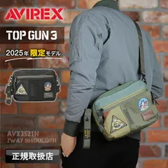 新品 アビレックス バッグ トップガン3 ショルダーバッグ メンズ アヴィレックス 2WAY AVIREX 限定モデル レディース 男女兼用 TOPGUN3 アウトドア A5 手持ち 斜め掛けバッグ 肩掛け 普段使い 通勤 通学 AVX3521N