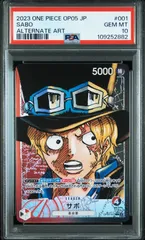 2025年最新】サボ psa10の人気アイテム - メルカリ