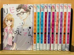 2024年最新】リビングの松永さん 全巻の人気アイテム - メルカリ