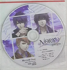2025年最新】NORN9 LAST ERAの人気アイテム - メルカリ