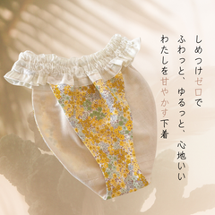 Yellow flower*国産綿100％生地*ルナふんどしパンツ*新品*ダブルガーゼ*ストレスフリー*ハンドメイド*プレゼント