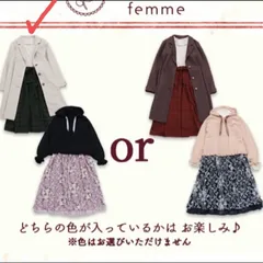 2024年最新】axes femme 福袋 コートの人気アイテム - メルカリ