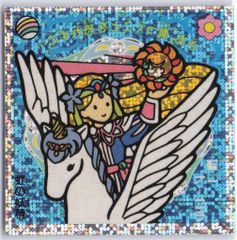 ロッテ ビックリコ 魔女の鏡シールと魔女のコンパクト - メルカリ