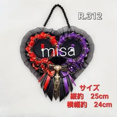 オーダー　痛ロゼット　ハート型　缶バッジ２個用　 黒 ×赤 ×紫 痛バ　リボン　薔薇　カラー変更無料