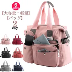 ショルダーバッグ トートバッグ レディース 2way おしゃれ かばん 大容量 ボストンバッグ 通勤 バッグ 旅行バッグ スポーツバッグ 旅行カバン 仕切り ママバッグ 斜め掛け 軽量 ナイロン 大き#sour2859