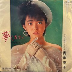 メルカリ★奥田圭子★昭和アイドル★８０'s★廃盤 メルカリ☆奥田圭子☆昭和アイドル☆80's☆廃盤 - メルカリ
